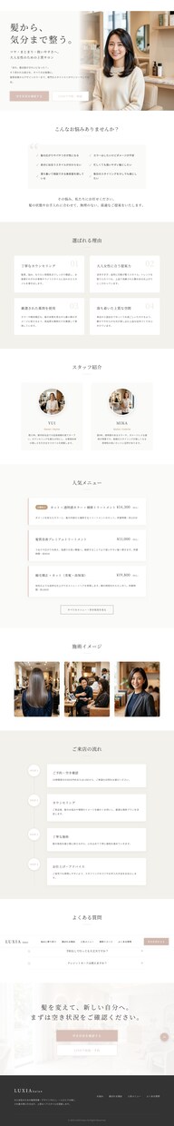 伝わるLPを構成から丁寧に制作します 動画・音の感覚を活かして、伝わる表現へ イメージ3