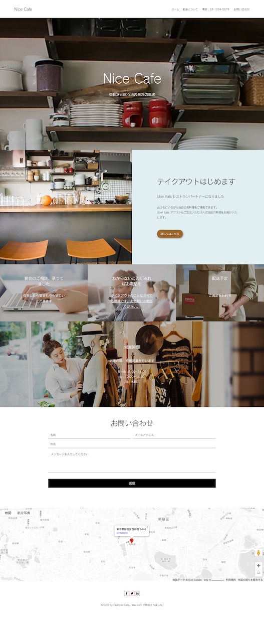 シンプルに伝わるWixホームページ制作します Webで自分のことを知ってもらうものがなにもないあなたへ イメージ2