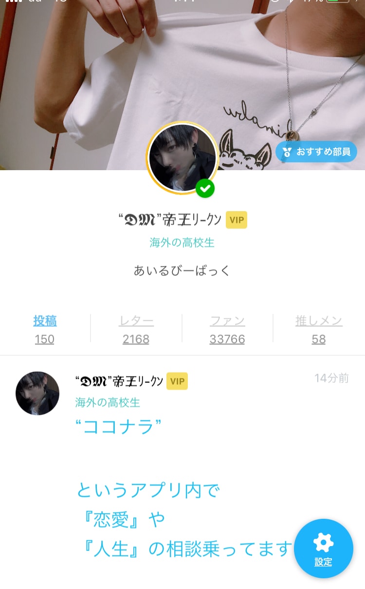拡散のお手伝いします 人探しや大きな問題など拡散のお手伝いです。 イメージ1