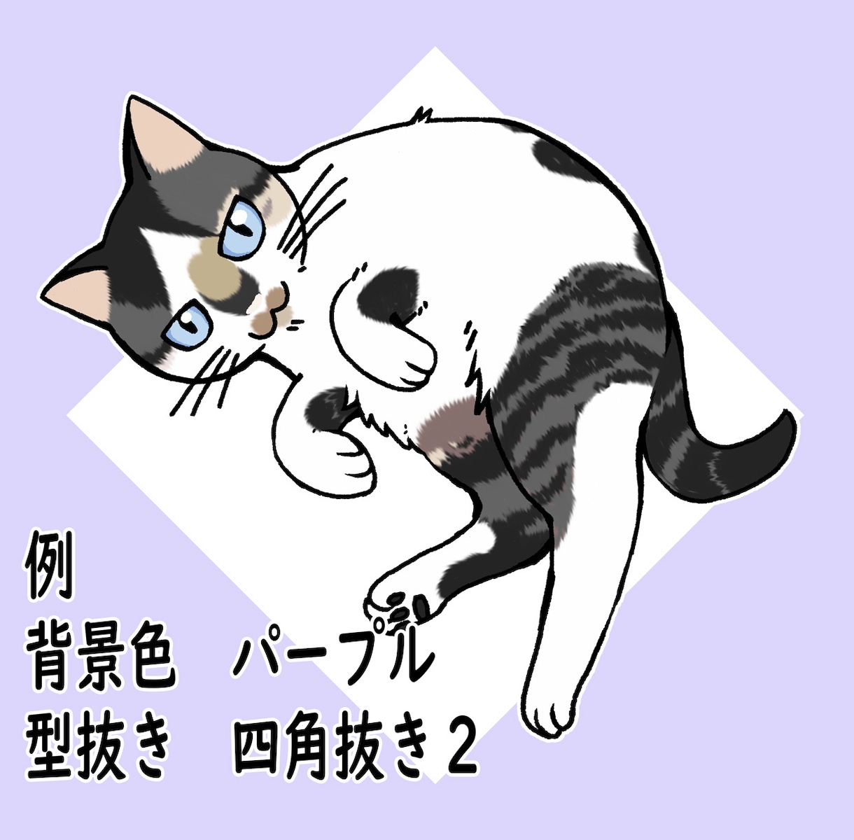 ペットの似顔絵アイコン描きます あなたのペットさんを、かわいく個性的に際立たせよう！ イメージ6