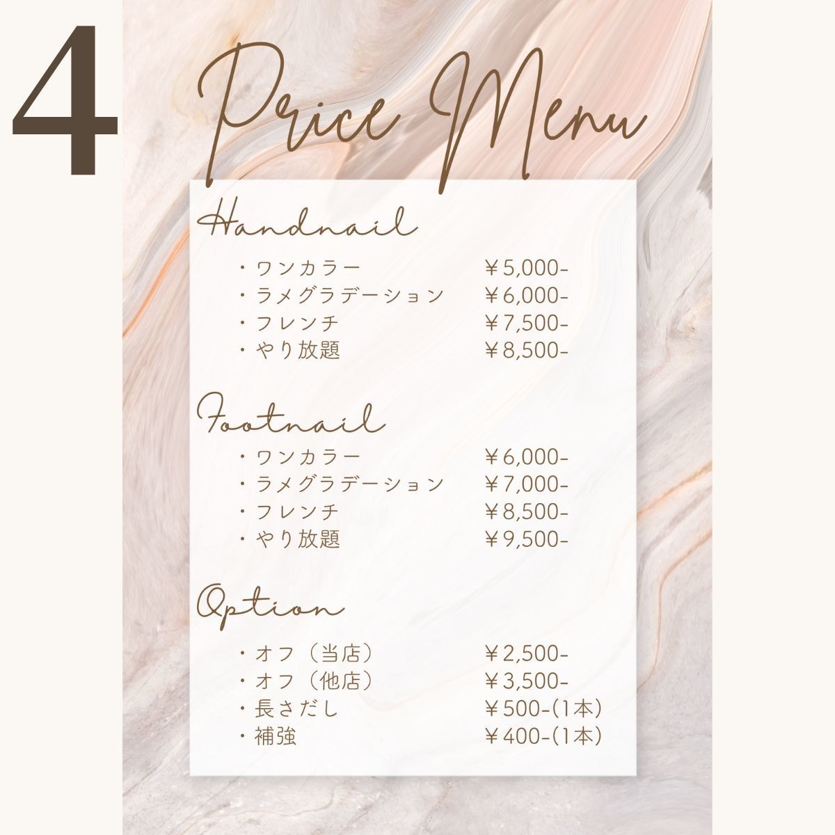 エステ・ネイル向けメニュー表を作ります 最短3日納品！おしゃれな6種類のテンプレからお選びください♡ イメージ5