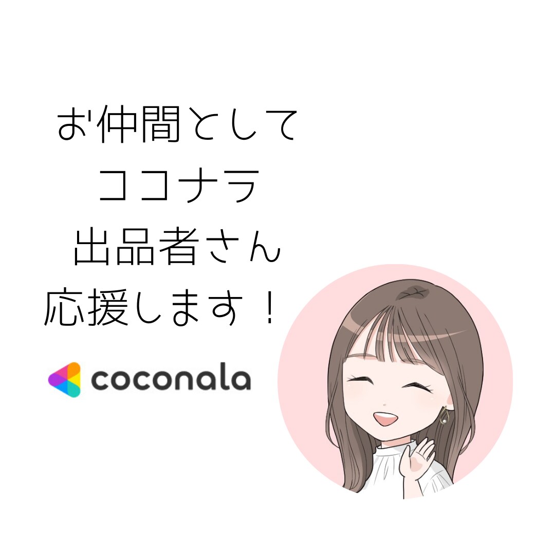 初心者さん応援✨電話対応の不安解消します 聴き方・話し方レッスン♥️まずは優しく楽しく実践♪ イメージ10
