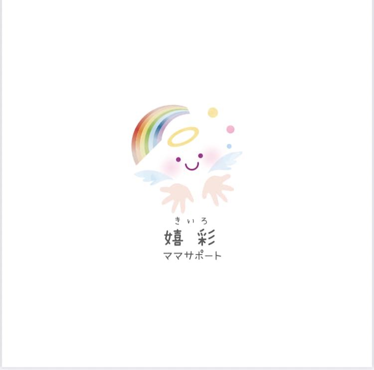 ママサポート嬉彩＊あなたの味方で話を聴きます 保育士×双子ママがママ・保育士のもぅむり！を聴きます＊30分 イメージ1