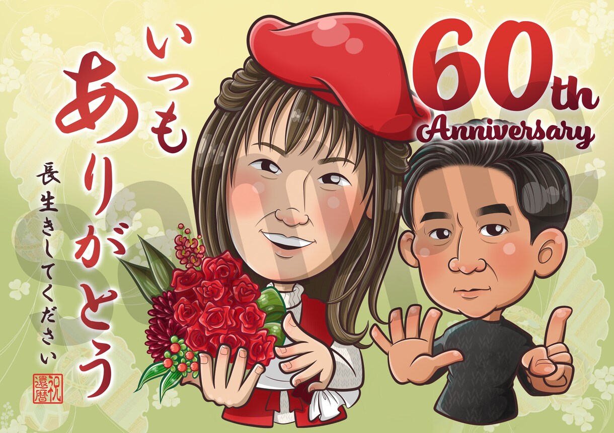 プレゼント用【大きいサイズ】可愛い似顔絵描きます 大切な人へのプレゼントにオリジナルイラストはいかがですか？ イメージ3