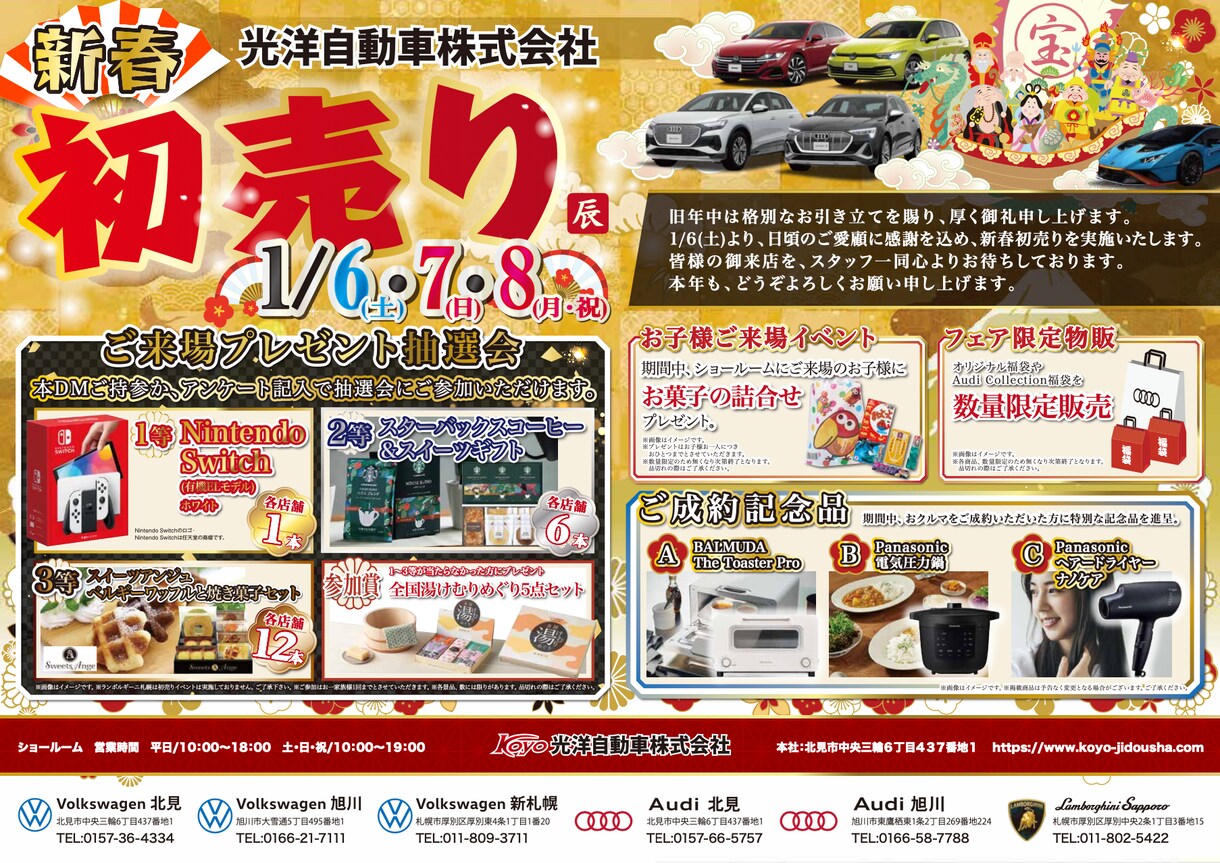 オリジナルでチラシ・フライヤーの紙面を製作します ビジネスで、イベントで、オリジナルのチラシを製作しませんか？ イメージ3