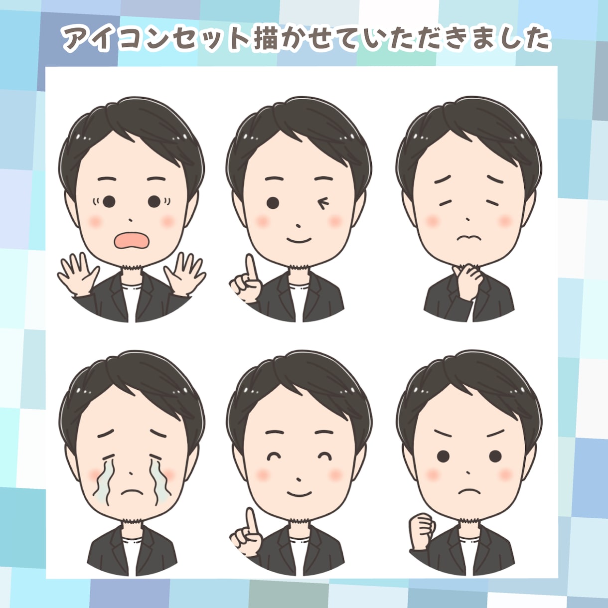 シンプルでゆるかわいい、優しいアイコンお描きします 商用利用◎お得なお試し10点セット♪SNS等ご活用ください イメージ8