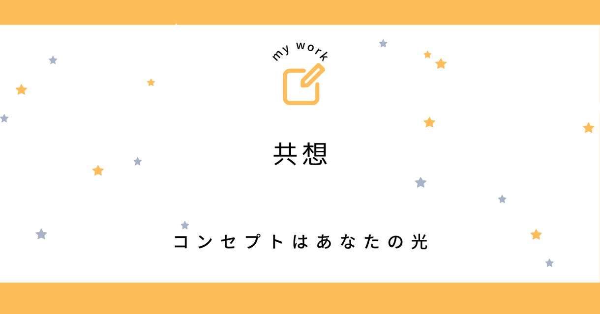 あなたに合った価値観をみつけます 本業・副業両方の経験から、あなたの進路をサポートします イメージ2