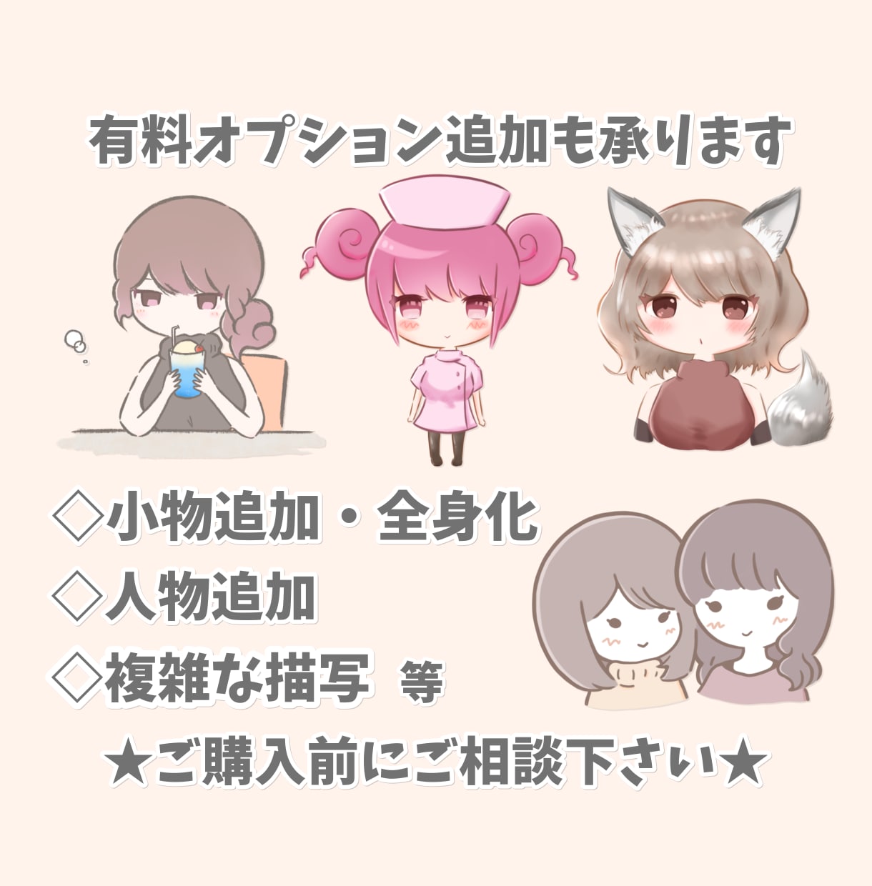 ゆるふわイラスト描きます 背景1色無料☆人物/動物/その他★アイコン・挿絵等に♡ イメージ7