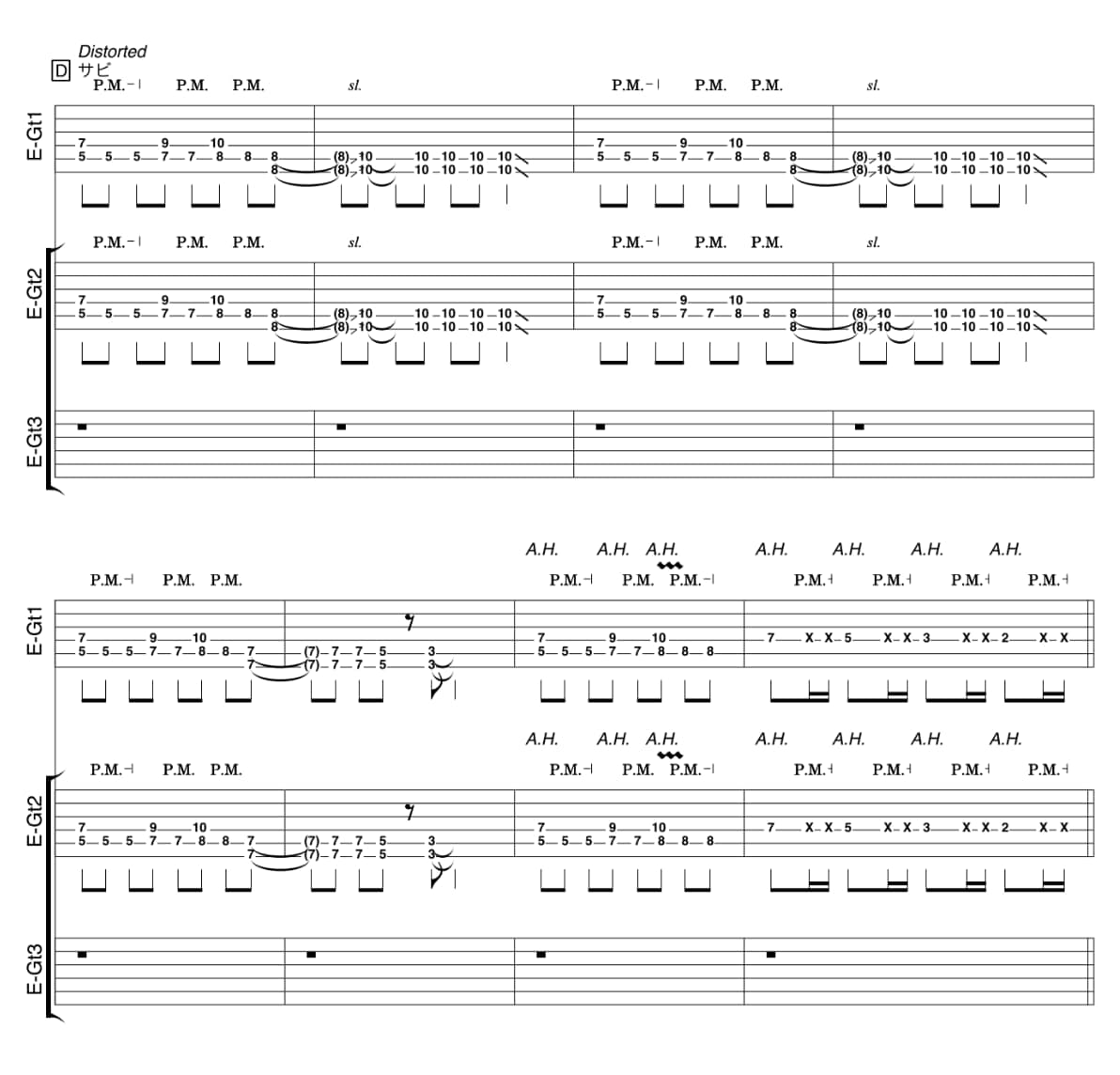 無料音源付き|ギターやベースのTAB譜作成します 楽譜制作会社で採譜をしていた現役ギタリストが採譜いたします イメージ4