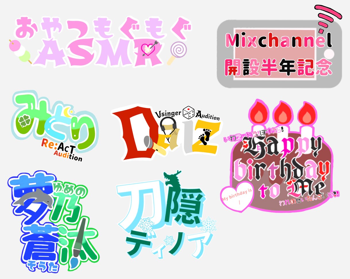 即日可！VTuberやVライバーロゴ制作します 製作者は現役のVライバー！早急に対応致します！即日現在可！ イメージ3