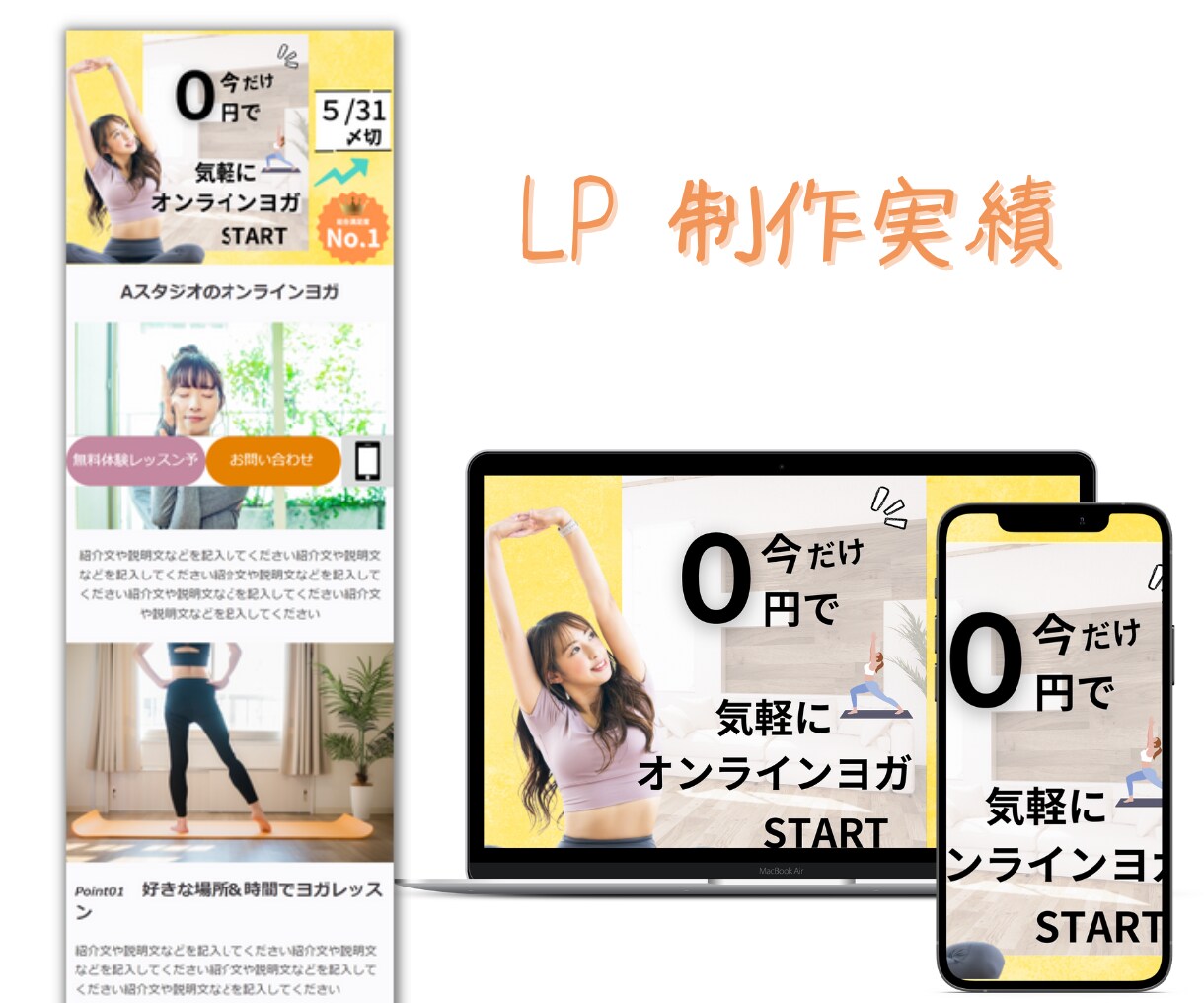 ペライチで集客UPできるLPを制作します 低価格・高品質のオリジナルLP制作します。 イメージ4