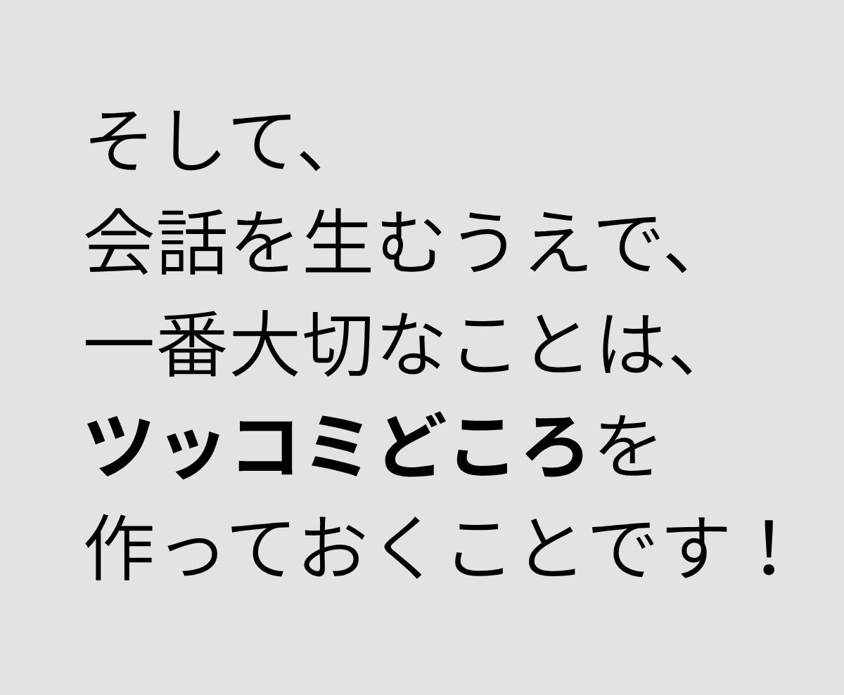 口下手な個人事業主｜会話が生まれる名刺を制作します 名刺に話してもらえばいい。 仕事と魅力が自然に伝わる名刺 イメージ3