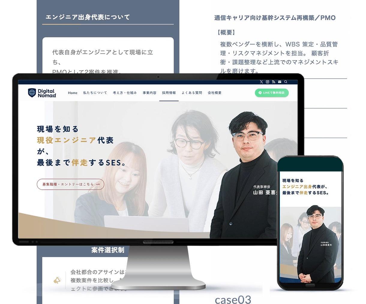 WordPressで新規サイトを制作いたします FVを丁寧に制作！セキュリティを意識した安心サポート♪ イメージ4