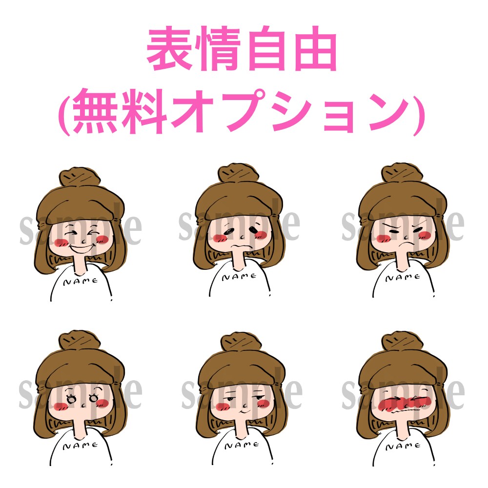 1日以内に作成可能！SNS用アイコン作ります 自分用、プレゼント用等。なんでも御気軽にご相談ください！！ イメージ3