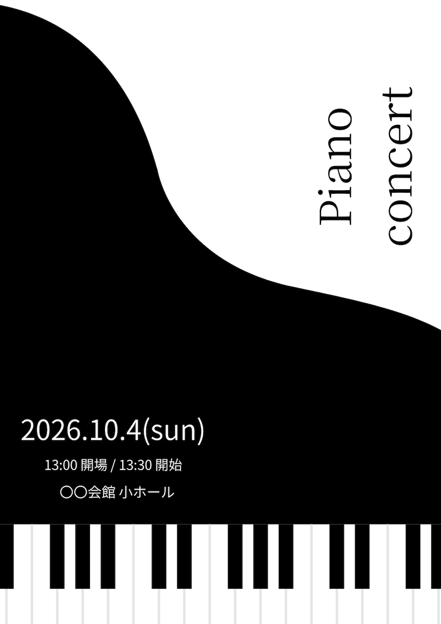お忙しい先生方に変わってプログラム制作致します 時間が限られている先生のお力になれたらと思っております♪ イメージ5
