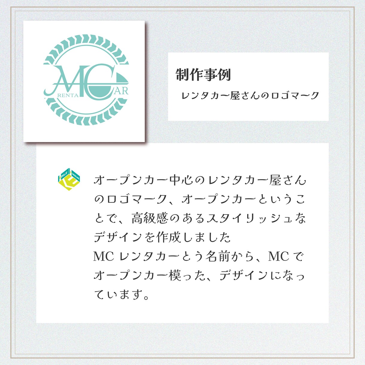 想いをカタチに、宮古島から届けるロゴ作成します 丁寧なヒアリングで安心のロゴ制作、初回限定キャンペーンあり イメージ2