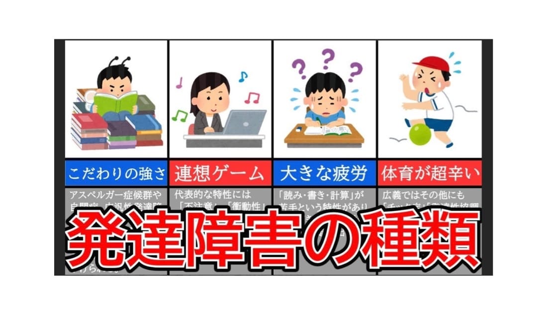 広汎性発達障害の当事者がチャットで話聞きます 3日間、回数気にせずチャットし放題です！なんでもどうぞ♡ イメージ4