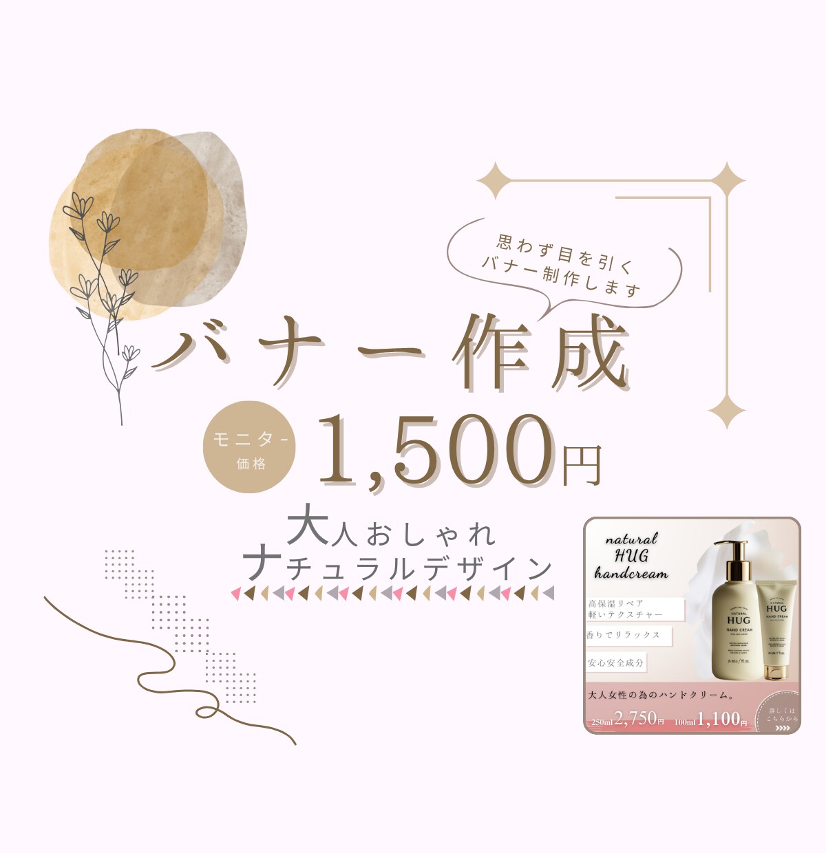 美容師の感性を使って、伝わるデザイン作成します 丁寧なヒアリングと提案力で、魅力を最大限に引き出します。 イメージ1