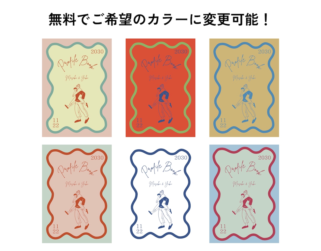 印刷納品！オシャレなプロフィールブック作ります デザインだけじゃない！印刷まで全て対応！カラーチェンジも無料 イメージ2