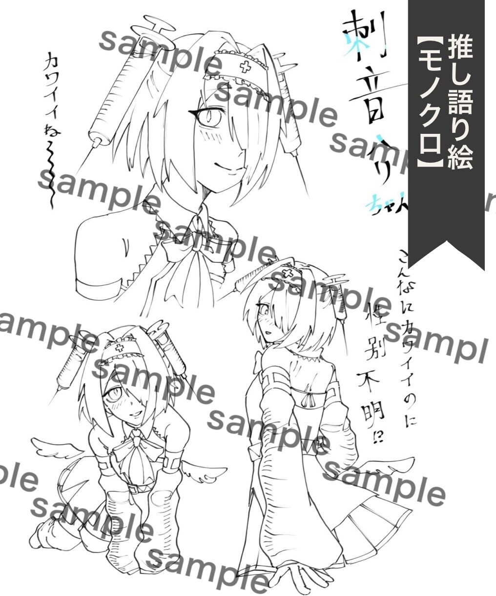 貴方の創作を読み込んで、語り&ファンアート描きます 1,000文字以上で語り、推し絵（オプション）もお届けします イメージ3