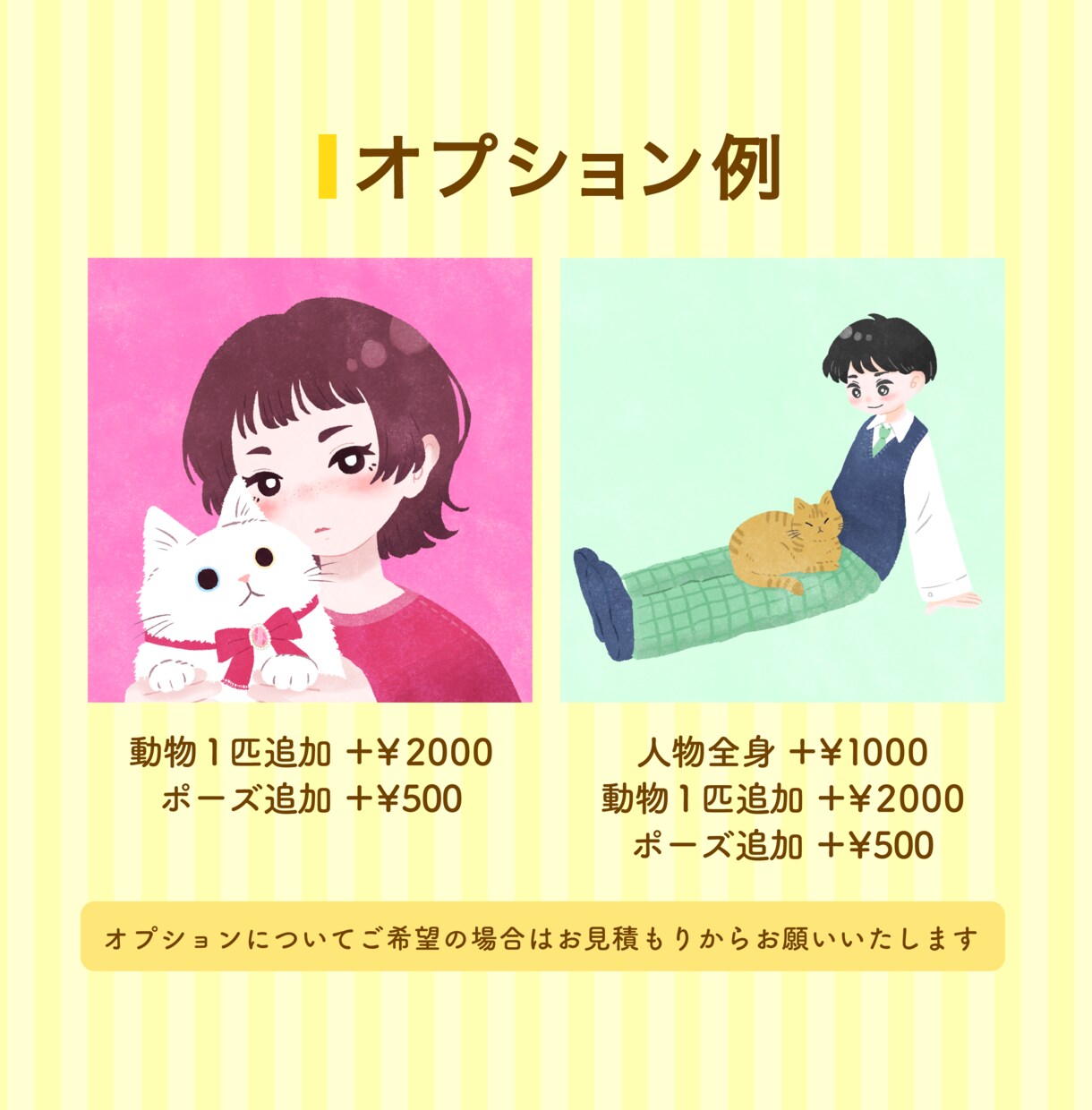SNSなどで使えるアイコンイラストを作成します 自分だけのオリジナルアイコンが欲しい方に イメージ4
