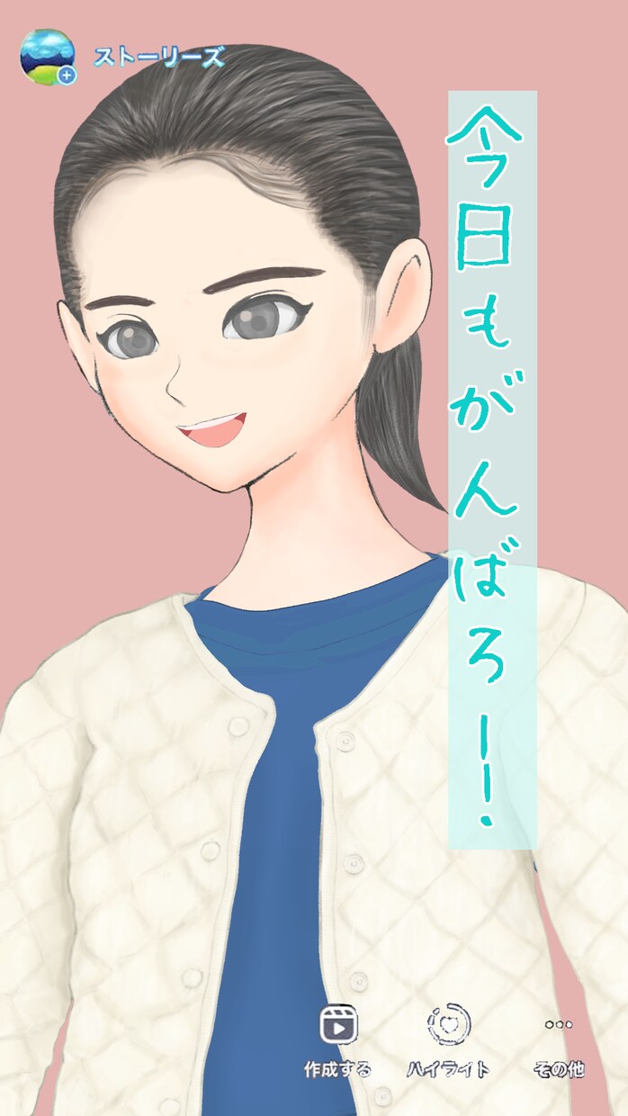 インスタ用の全身絵を描きます インスタのストーリーでも使えます！ イメージ5