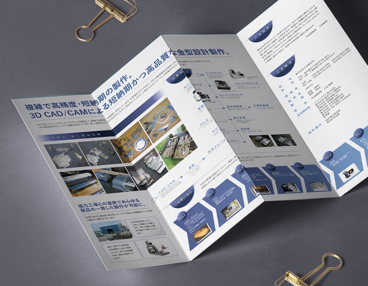費用対効果大!!チラシ・DM・フライヤー製作します 集客・売上・認知アップ！目的達成を考え、おまかせデザイン イメージ6