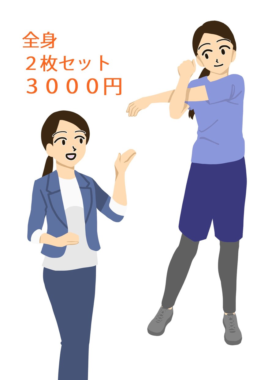 シンプルでわかりやすい絵を提供致します ［ブログやSNS、ビジネス、広告等］伝わりやすい絵を書きます イメージ3