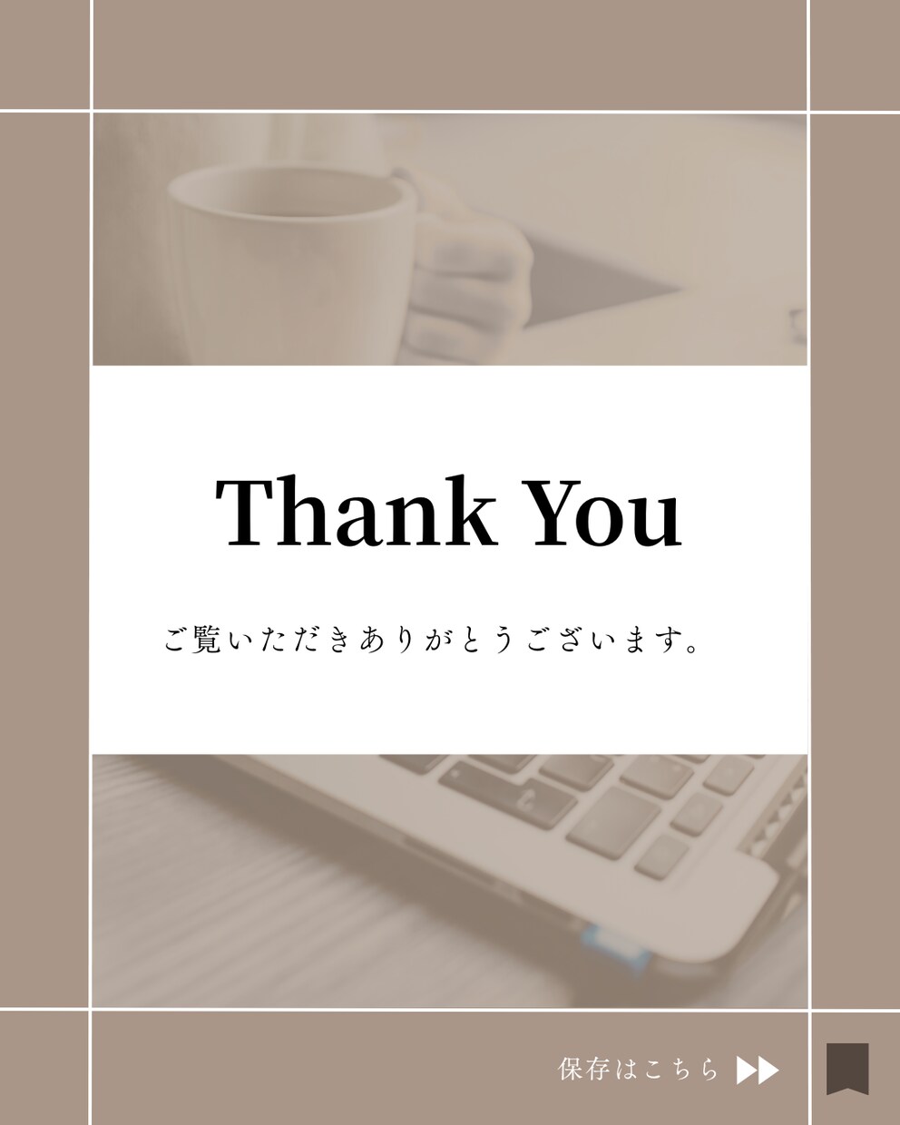 おしゃれなInstagram画像を作成いたします 上品で目をひくインスタ投稿画像で集客アップ◎ イメージ5
