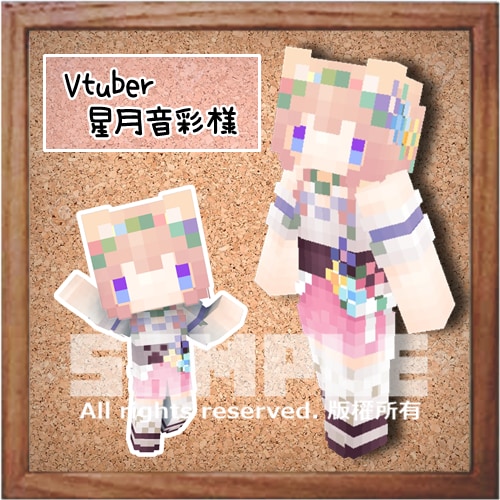 ポーズ素材付き◆マイクラスキンを制作いたします Vtuberさんなどサムネを制作する活動者様にお勧め♪ イメージ3