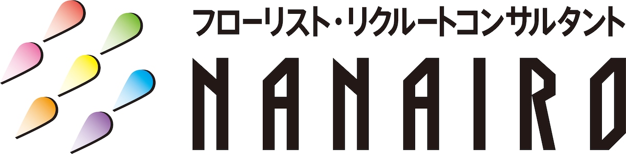 採用に関する人脈・見識・ひと手間を提供します 媒体選定→値段交渉→原稿作成→面接日程調整迄お手伝いします イメージ1