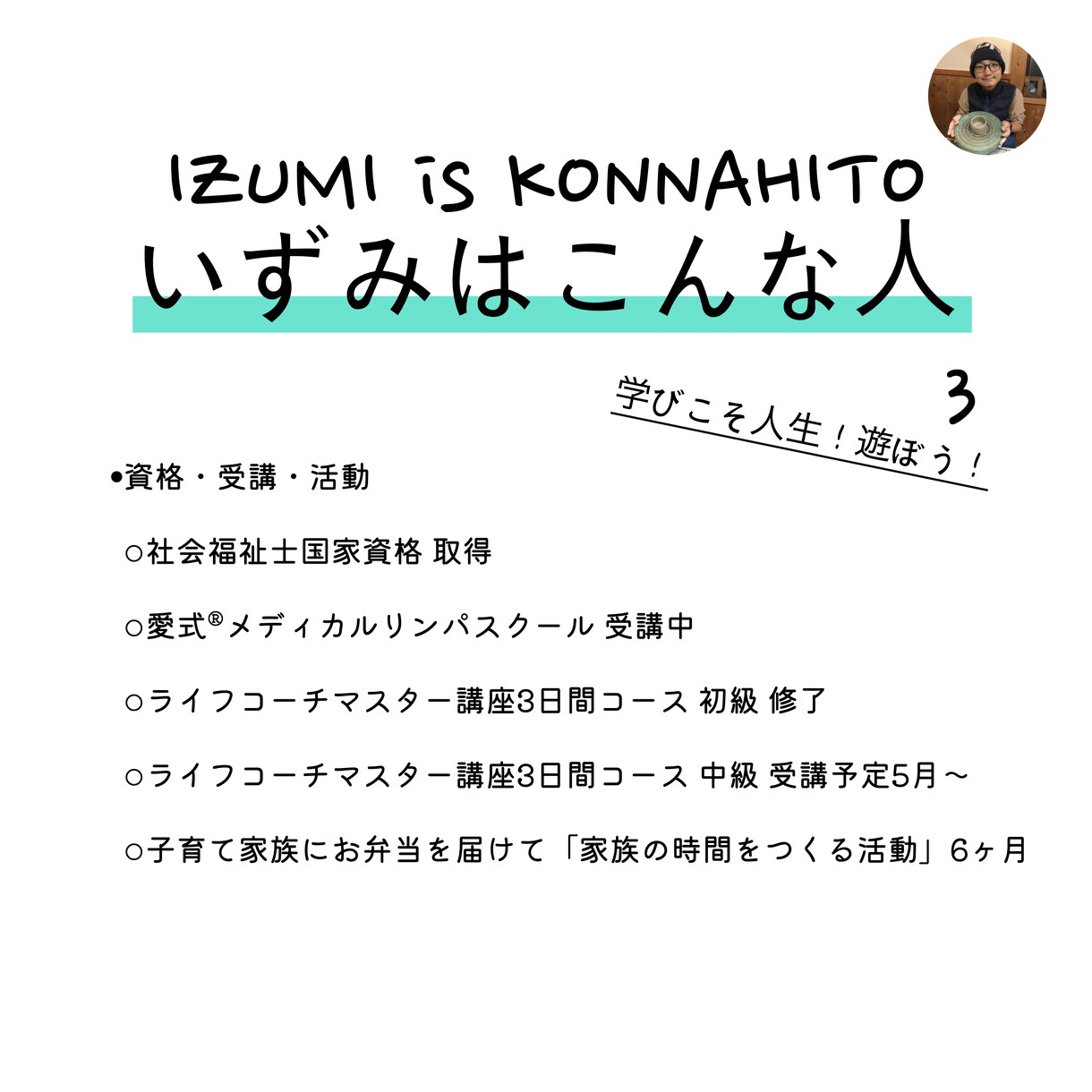 コーチングで、あなたのお悩み一緒に解決します 1ヶ月で２回／継続しやすい価格で価値ある時間を提供します！ イメージ8