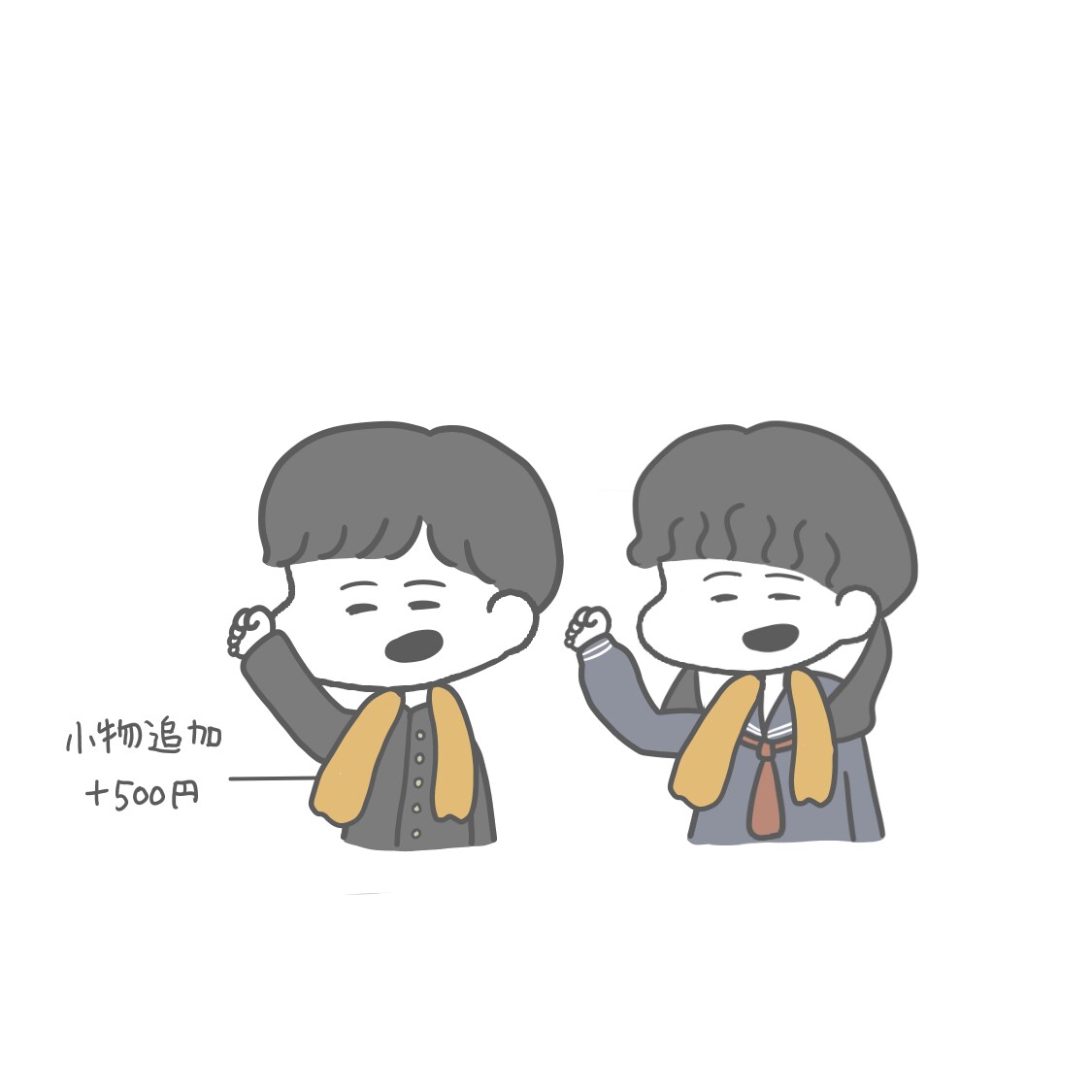 カップルの日常や思い出のイラストをお描きします お二人の雰囲気が出るような、思い出に残るペア画を作成します！ イメージ3