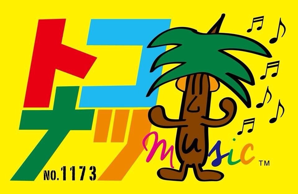 高品質プロの仕上がりミックスCDレベルまでやります 初心者大歓迎！あなたの歌に魔法をかけます！ イメージ1