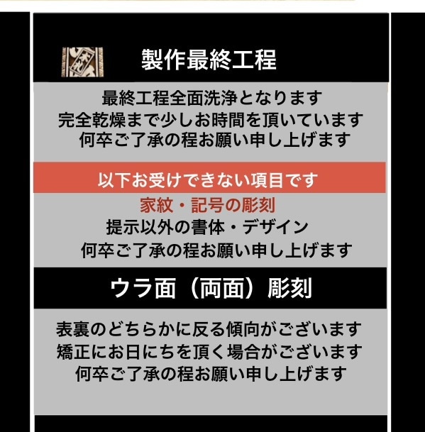 喧嘩札❗️迫力の深彫　厚さ7〜8㍉お名前入ります 地元県産ヒノキを使用です　手作業で仕上ています イメージ9