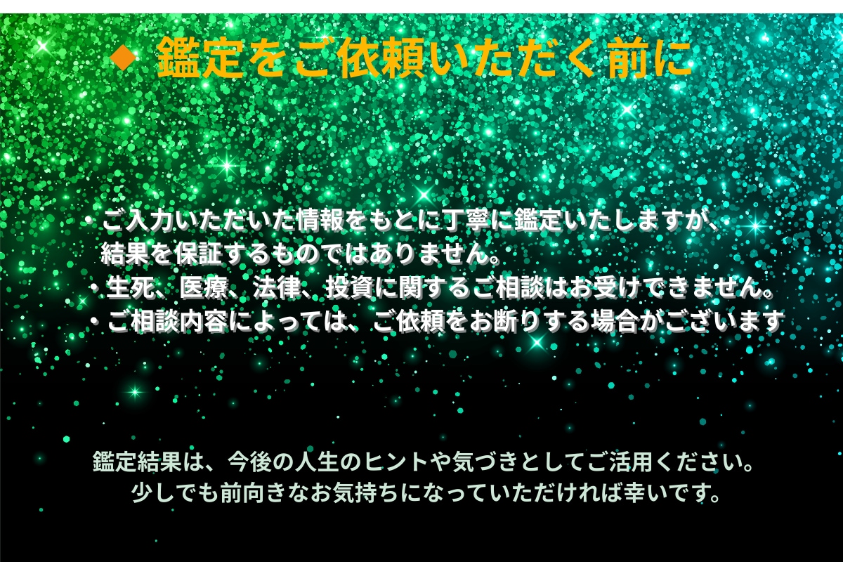 四柱推命であなたの仕事運を読み解きます 適職やキャリアの方向性、職場での関わり方をお伝えします イメージ4