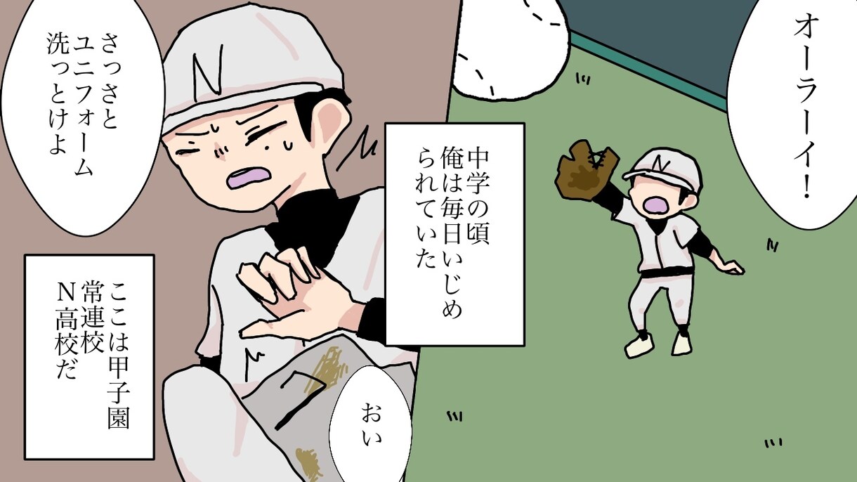 YouTubeなどにおすすめの漫画動画描きます 目を引くような作品をお届けします！ イメージ2