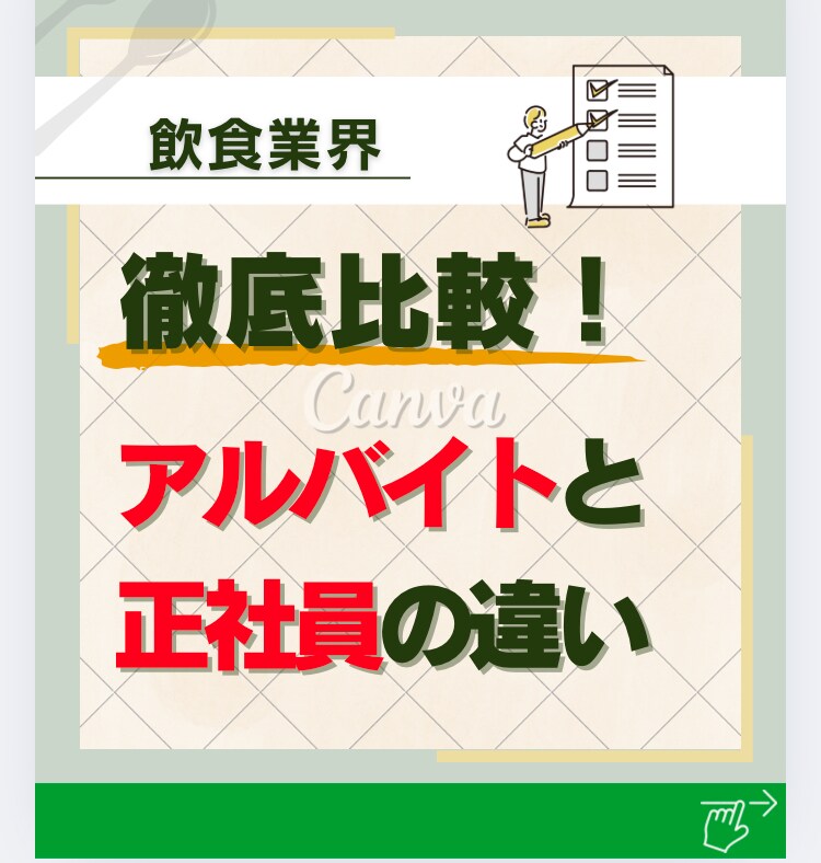Instagramの運用代行承ります 企業・個人どちらも対応可能　予算に応じて丁寧に対応します イメージ1