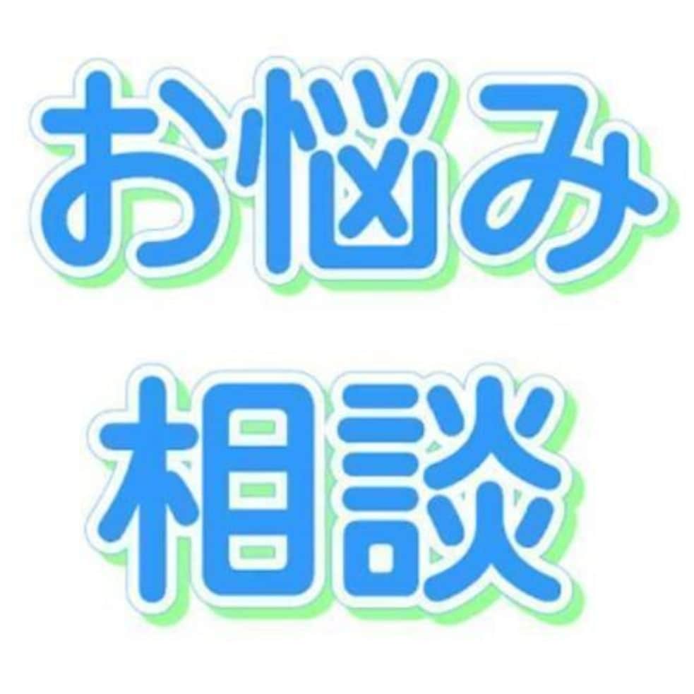 寝れない！あなたのお相手します 眠れない！あなたのお話相手いたします イメージ1