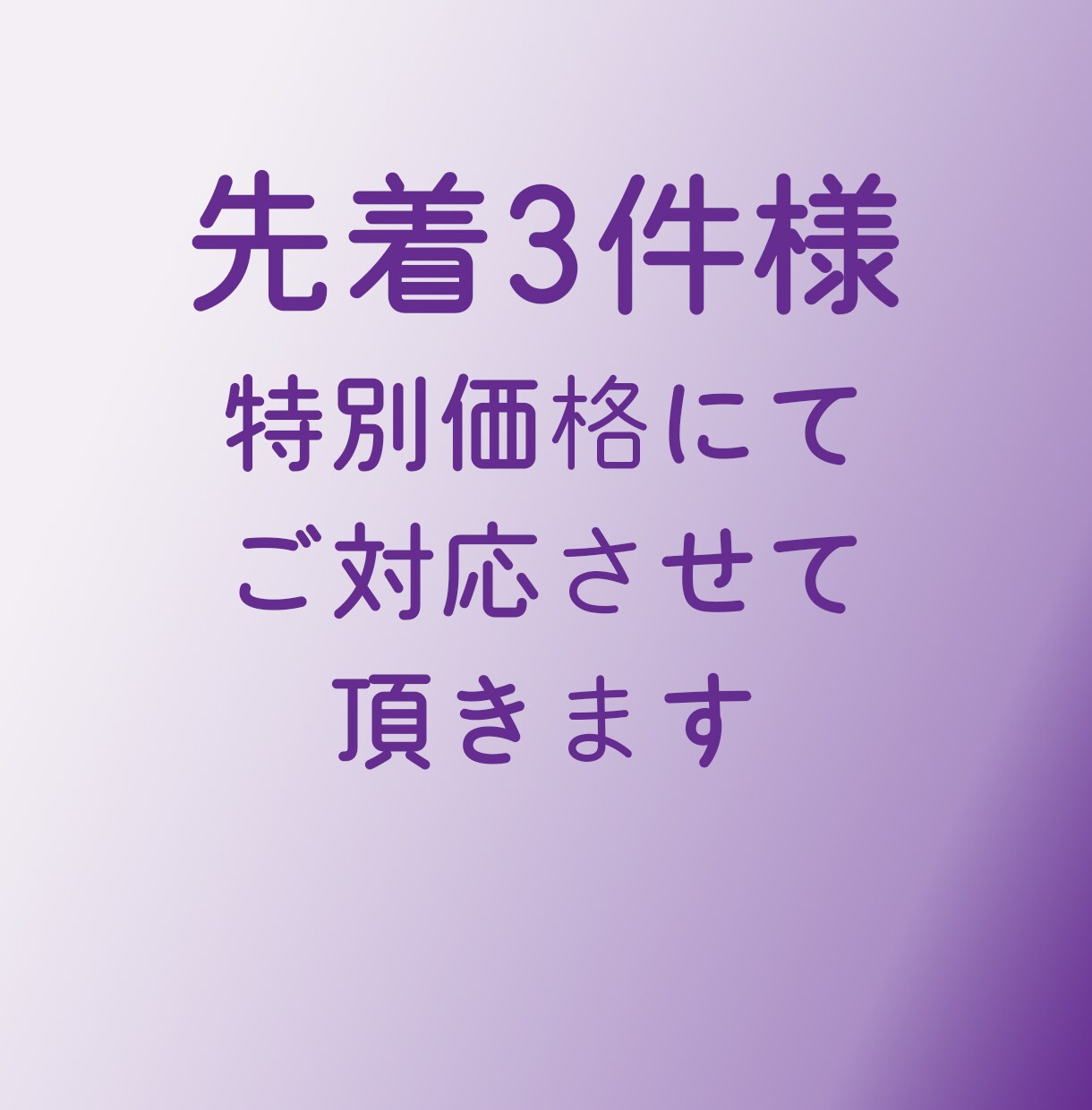 WEBサイトのコーディングいたします 3つのお約束で『安心』をお届けします イメージ8