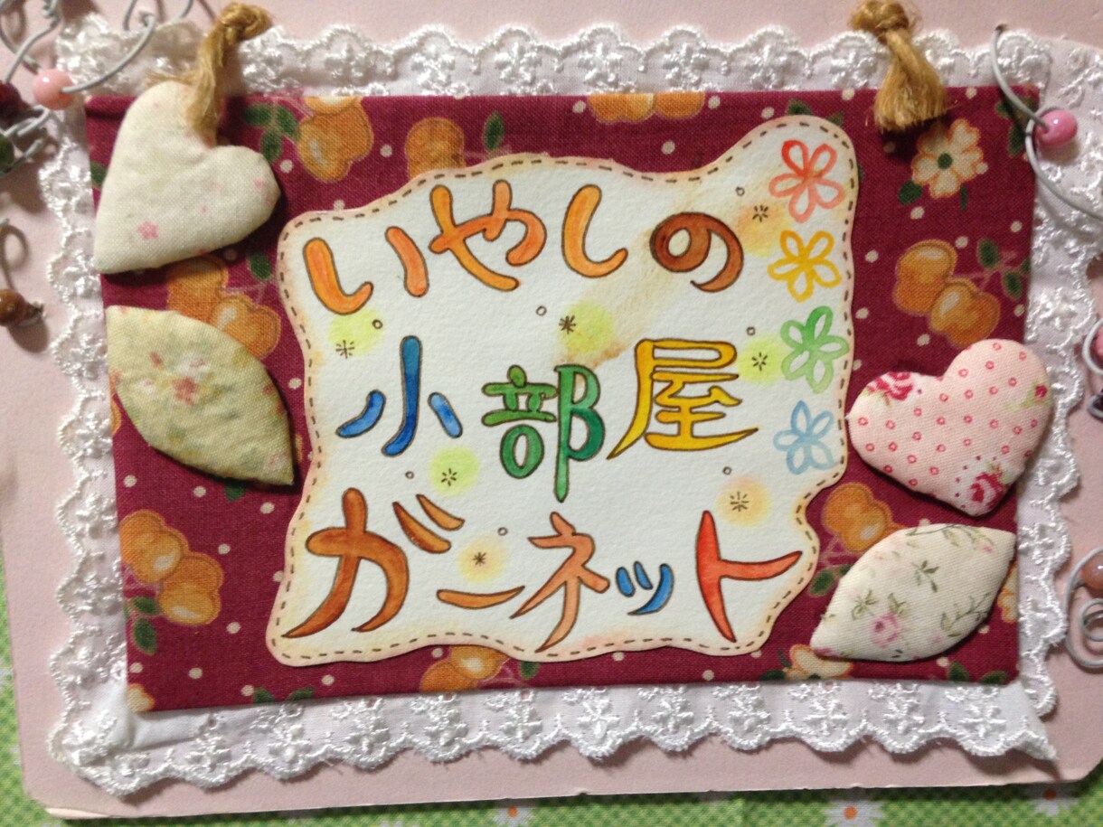 電話で愚痴や悩み、などを聴かせて頂きます 今すぐに愚痴や悩みを聴い欲しい！ イメージ1