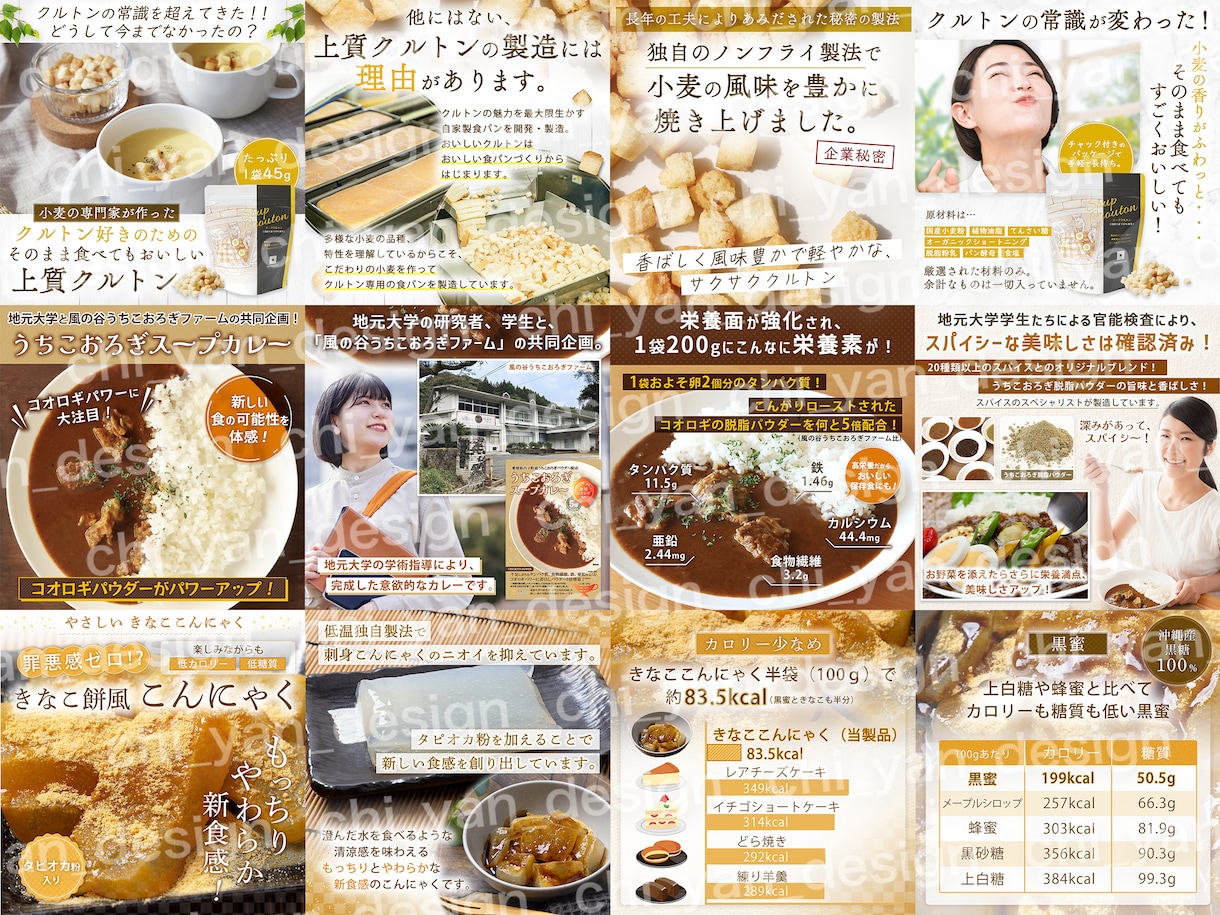 1枚4,000円〜！高品質な商品画像作ります 商品の魅力をしっかりアピール！思わず欲しくなるEC商品画像！ イメージ7