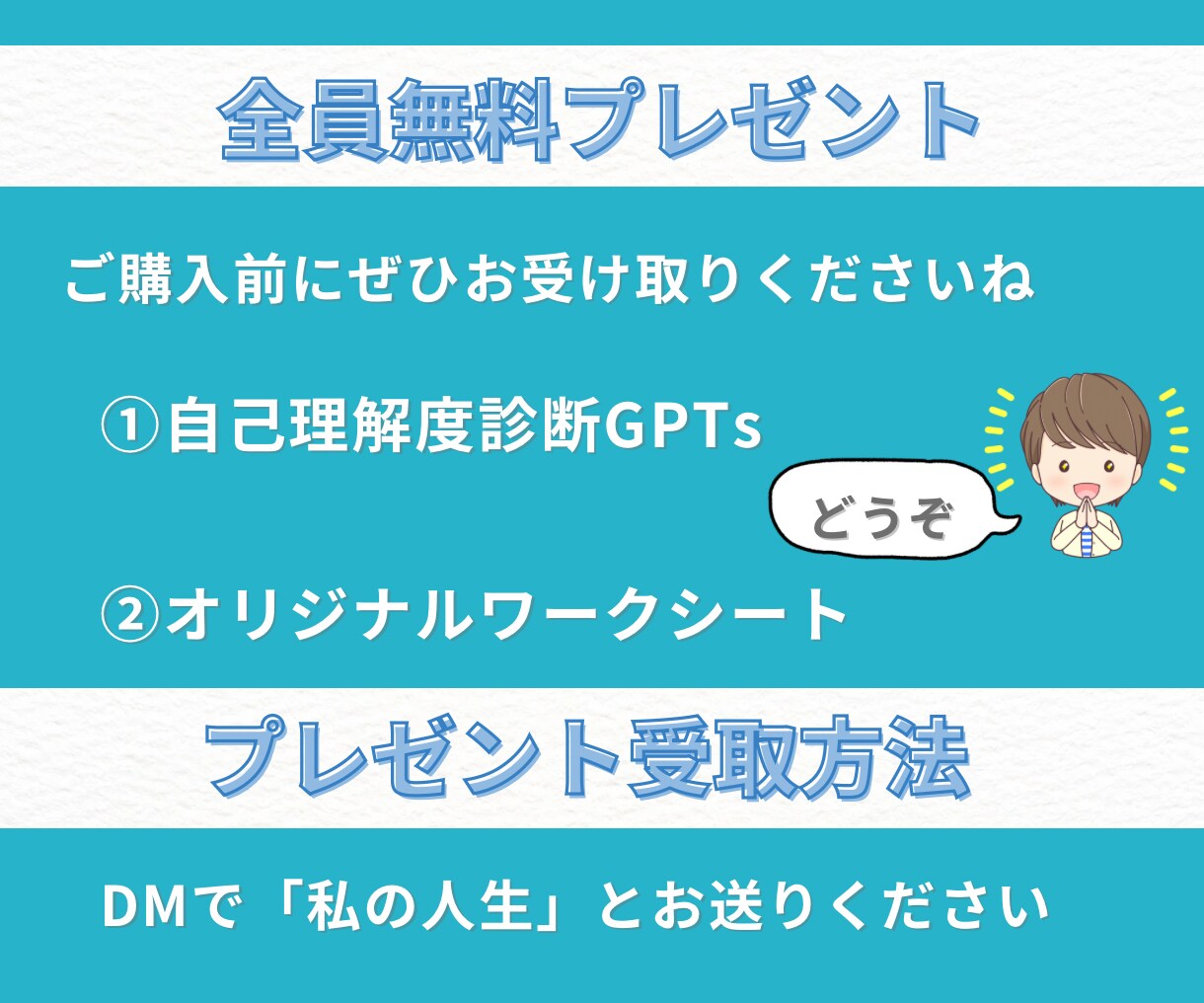 自己理解から副業・人生設計までを一緒に整理します AI時代でも自分らしくフリーで働く・生きる未来をデザイン イメージ8