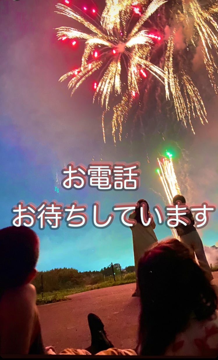今すぐ誰かと話したい♡そんな貴方お待ちしています ♡話したい♡癒されたい♡聞いて欲しい♡私は普通の奥さんです イメージ2