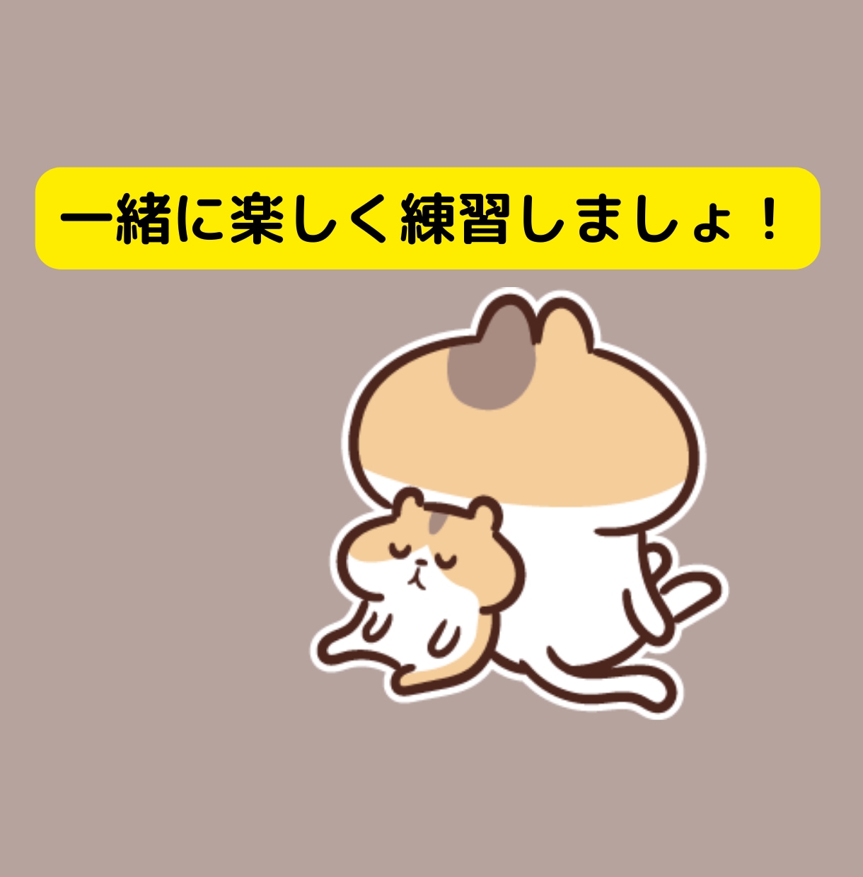 雑誌掲載２級キャリコンが実技ロープレ基礎練習します 【初級レッスン】苦手乗り越え「オールA評価」の２級キャリコン イメージ6