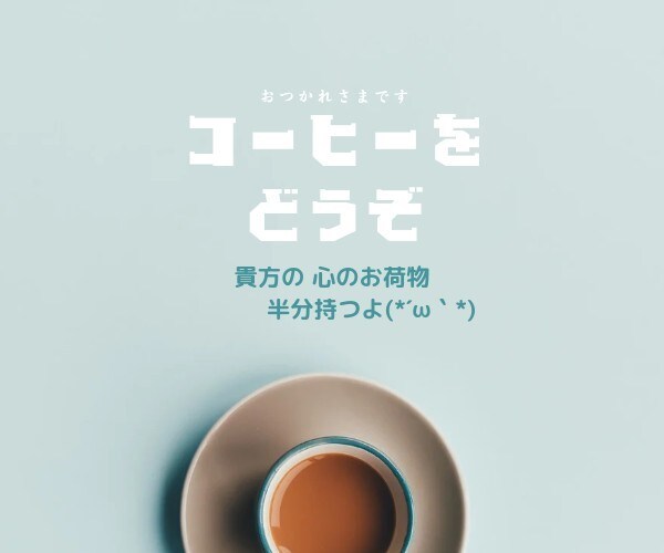 悩み事伺います 貴方が笑顔になりますように❀(*´▽`*)❀ イメージ1
