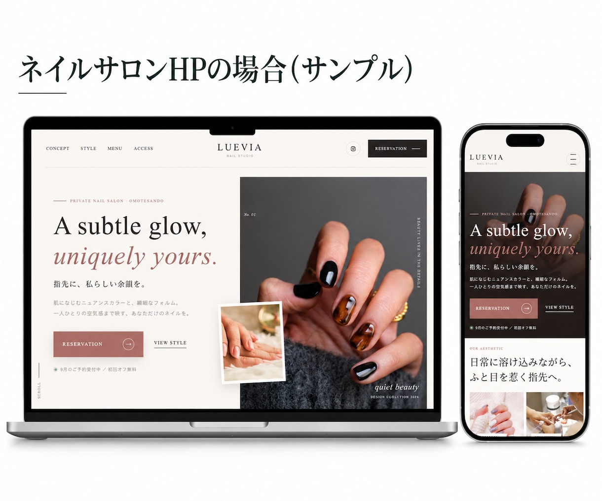 個人・小規模事業者向けホームページを制作します 質問に答えるだけで、ホームページの構成から公開まで伴走します イメージ7