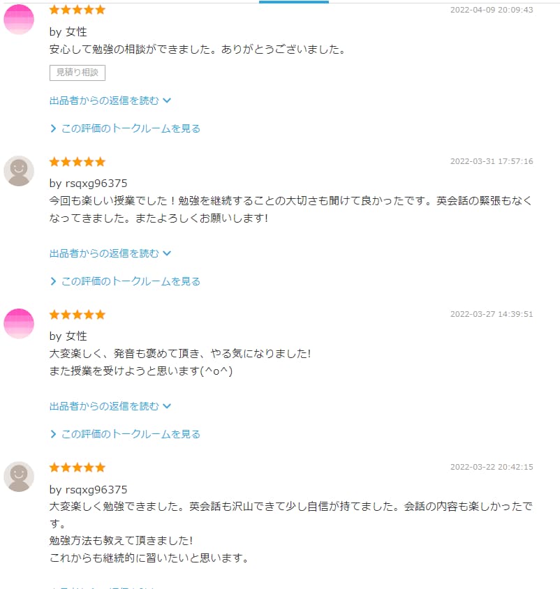 60分5回分｜学校・塾の英語の勉強をお手伝いします 英語の授業の補習・宿題・テスト対策など継続して教えます！ イメージ2