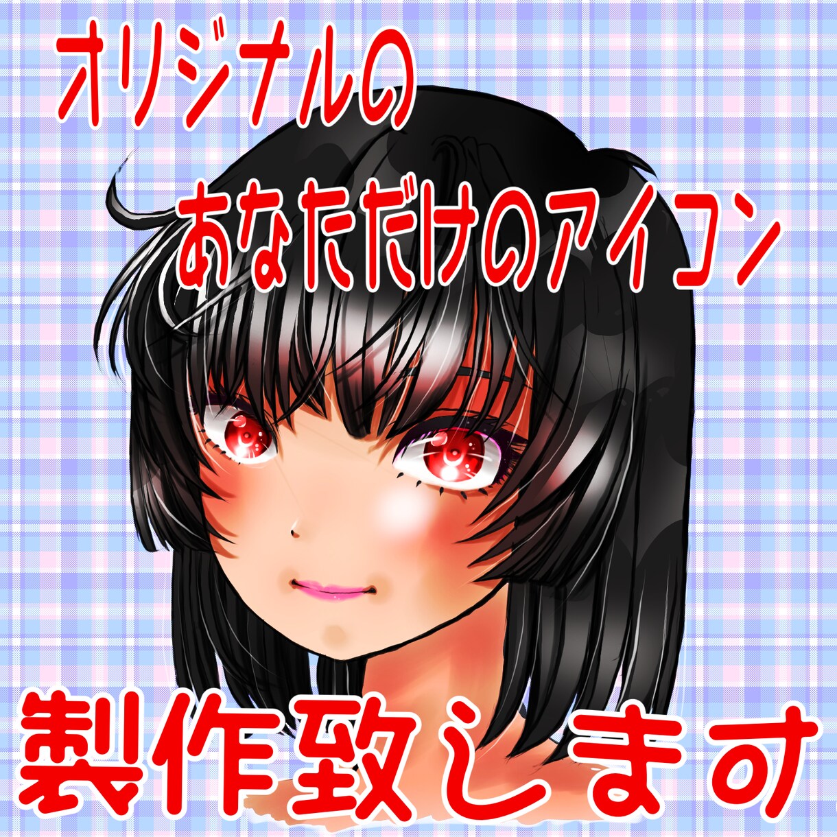 あなただけのキャラクター描きます オリジナルのあなただけのキャラクターを持ちませんか？ イメージ1