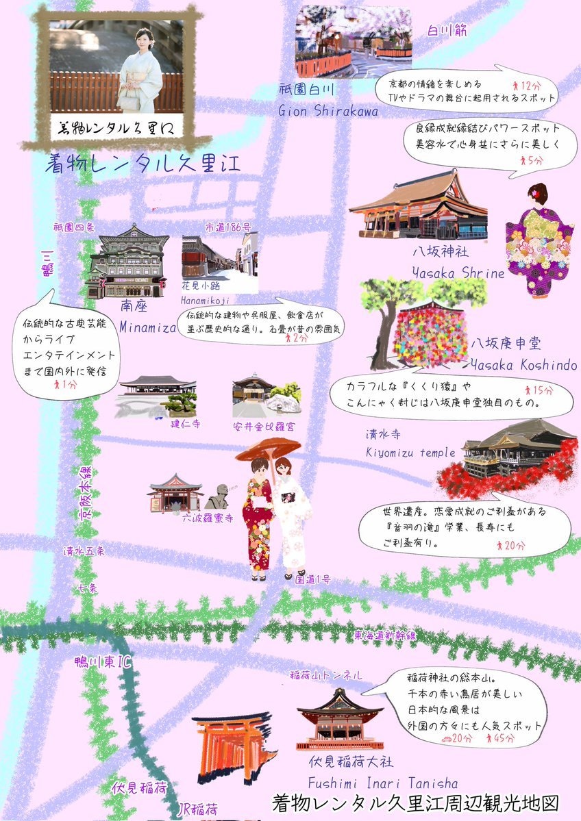 観光地案内地図、イラスト、案内文付きで作成します 観光地図、手描きイラストマップ！ アクセス、ガイドマップ作成 イメージ5